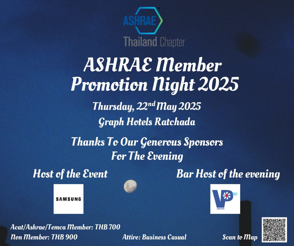 ASHRAE_Member_Promotion_Night_2025_page-0001