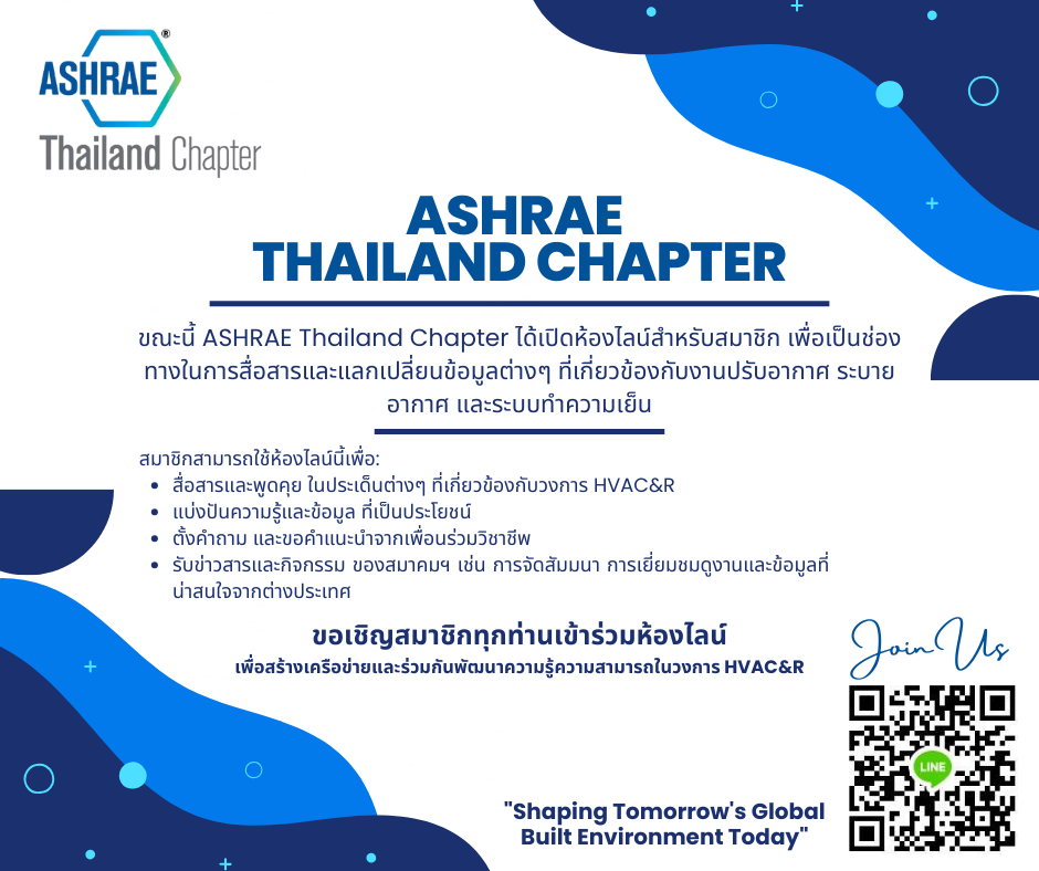 ASHRAE_THAILAND