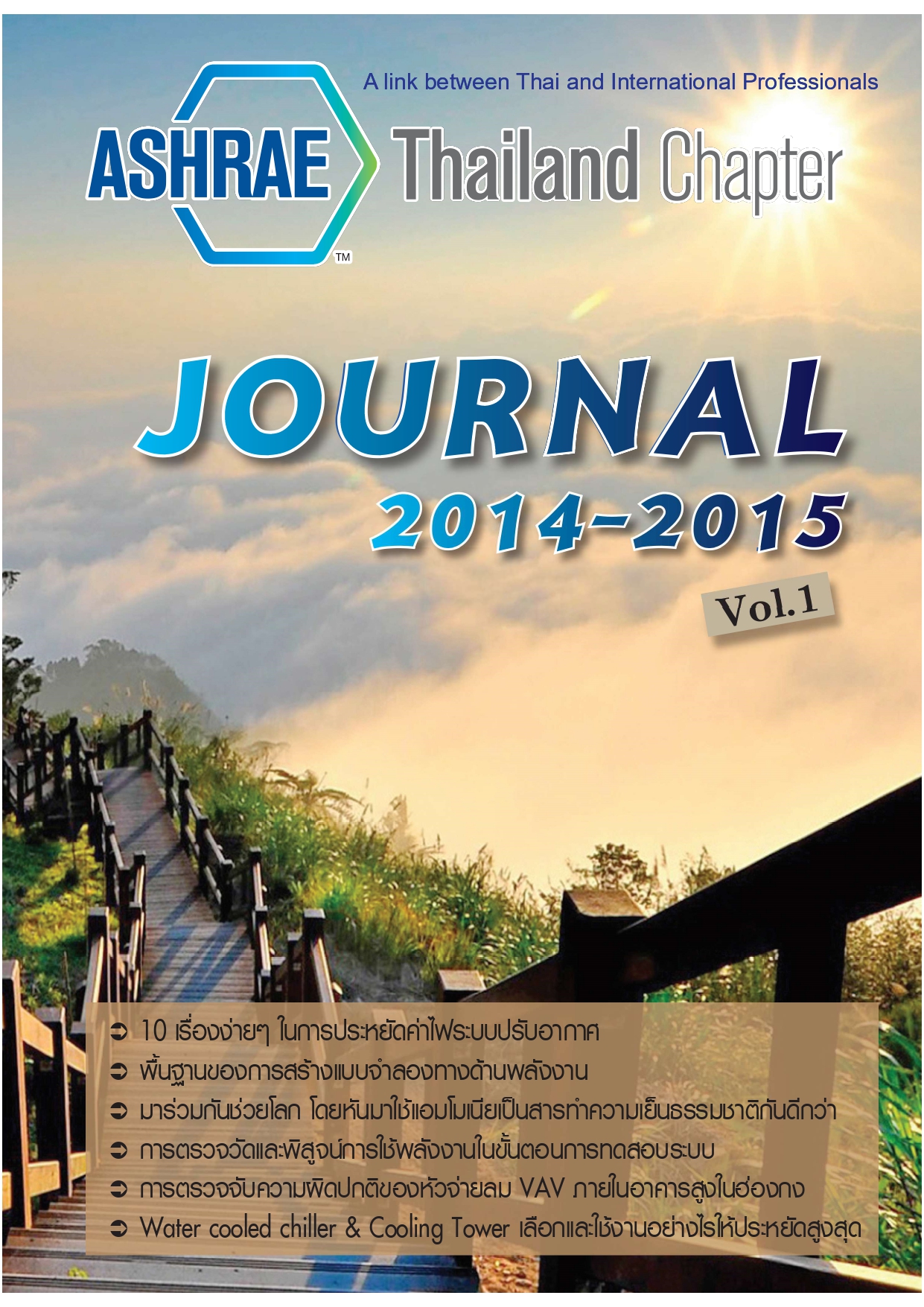 2014-15Journal_V.1_page-0001