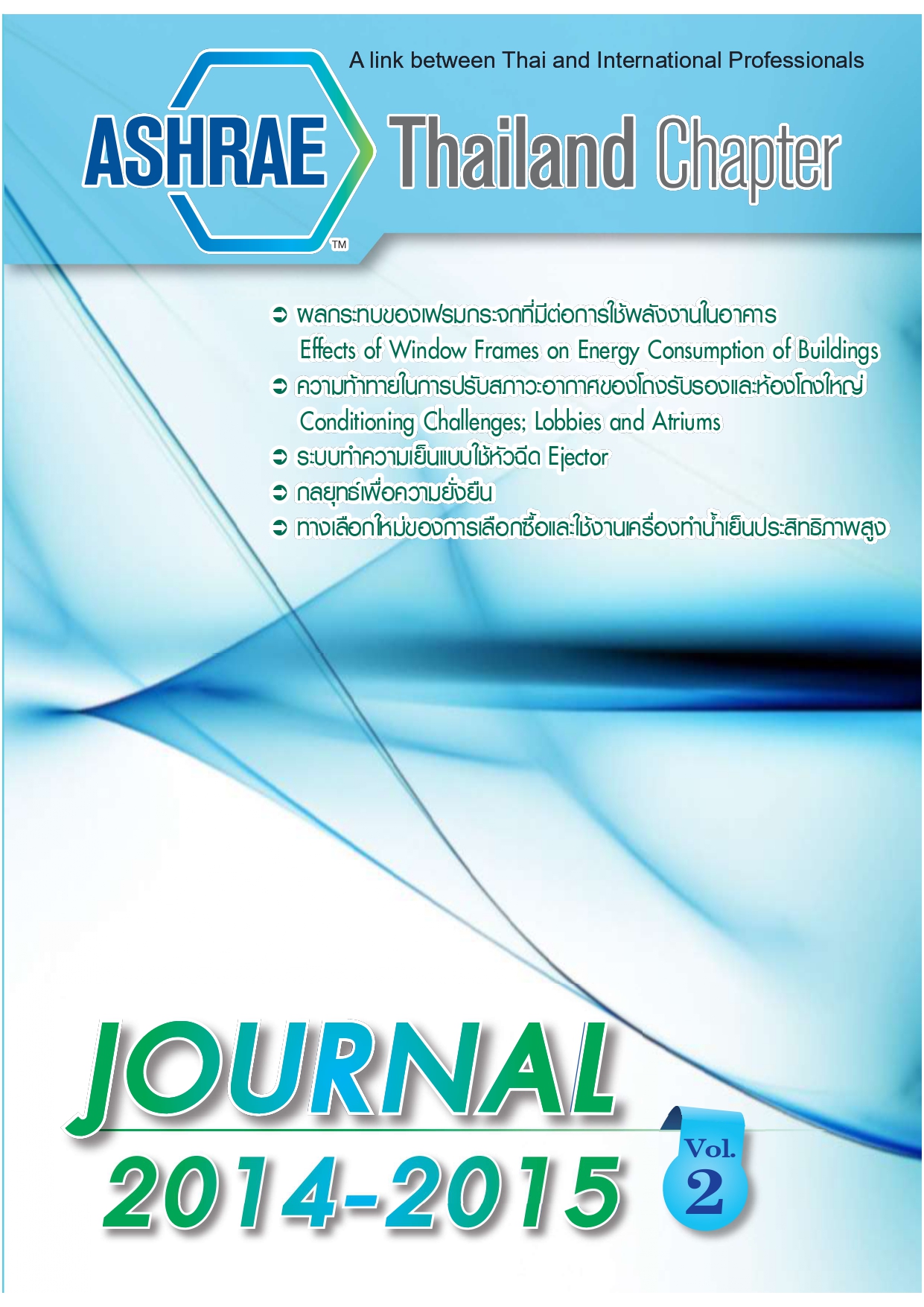 2014-15Journal_V.2_page-0001