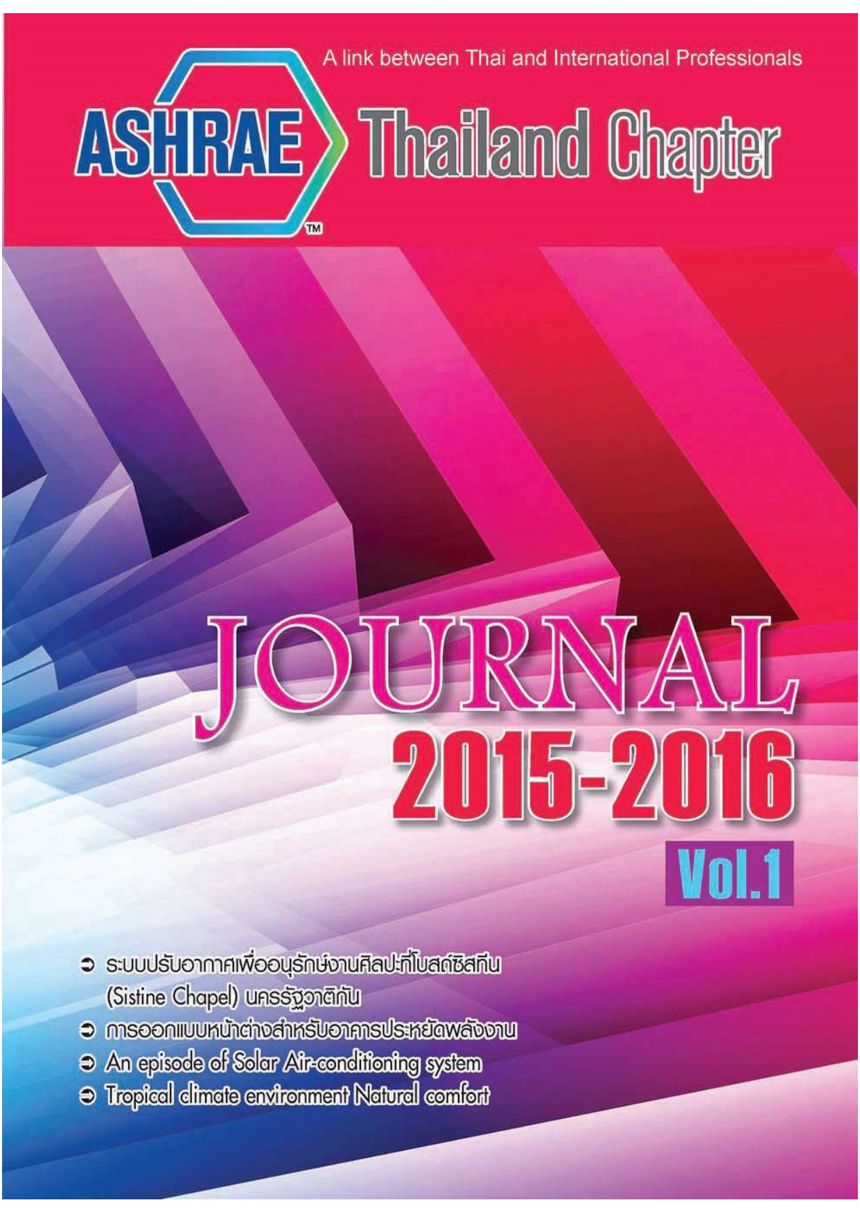 2015-16Journal_V.1_page-0001