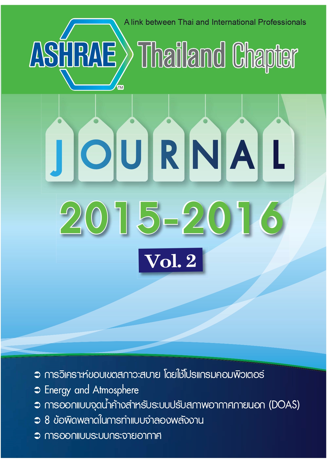 2015-16Journal_V.2_page-0001