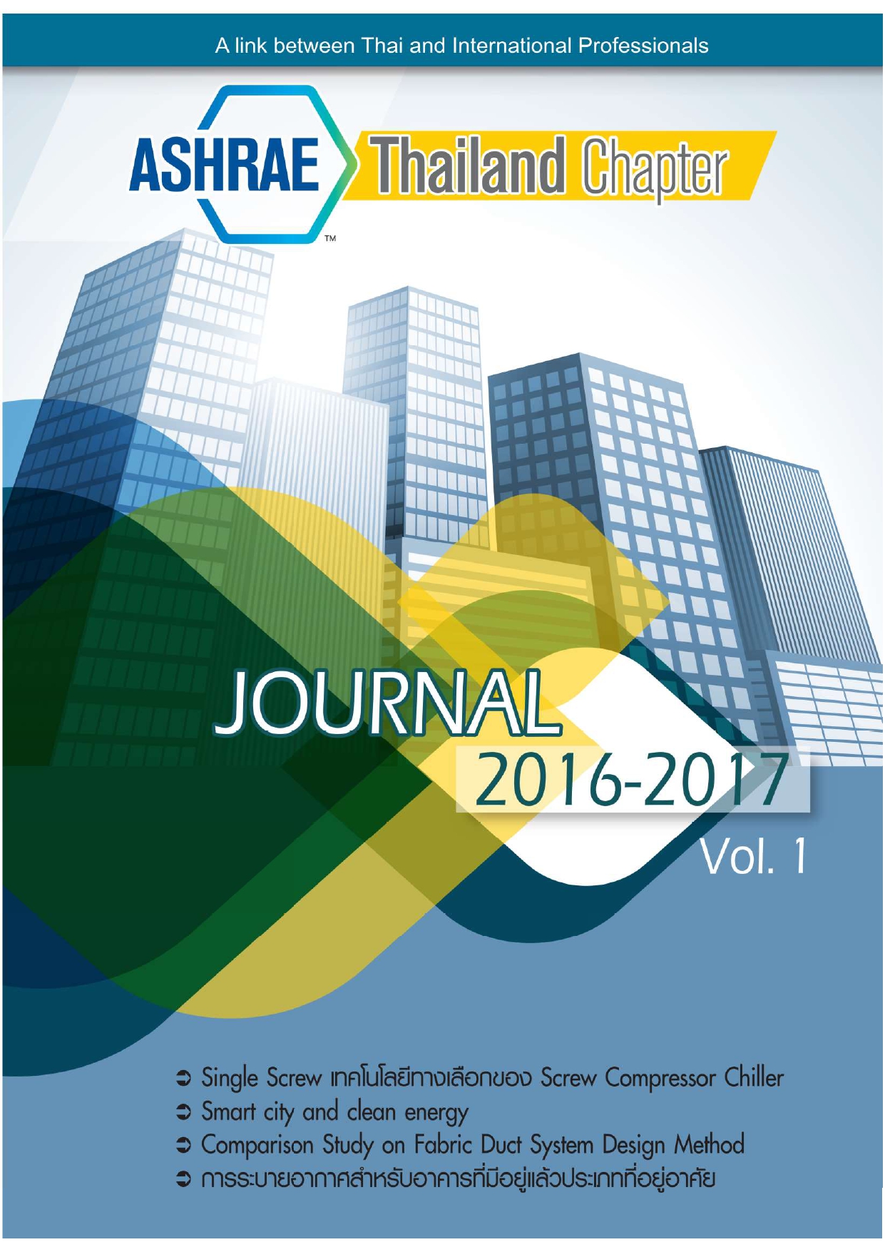 2016-17Journal_V.1_page-0001