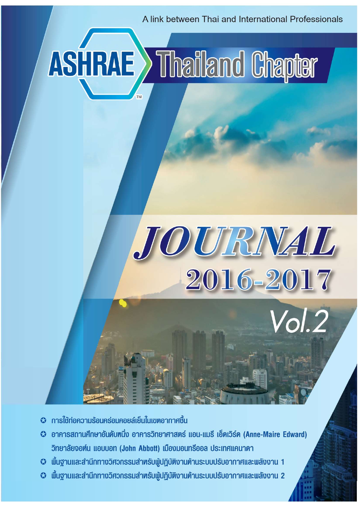 2016-17Journal_V.2_page-0001