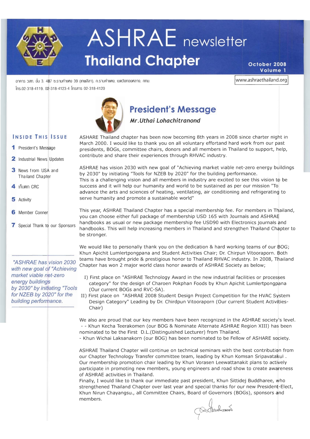 Newsletter_1_2008-9_page-0001