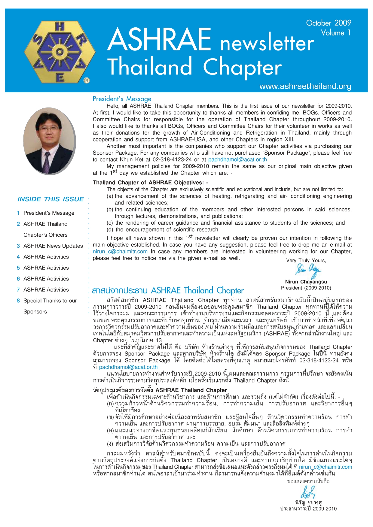 Newsletter_1_2009-10_page-0001