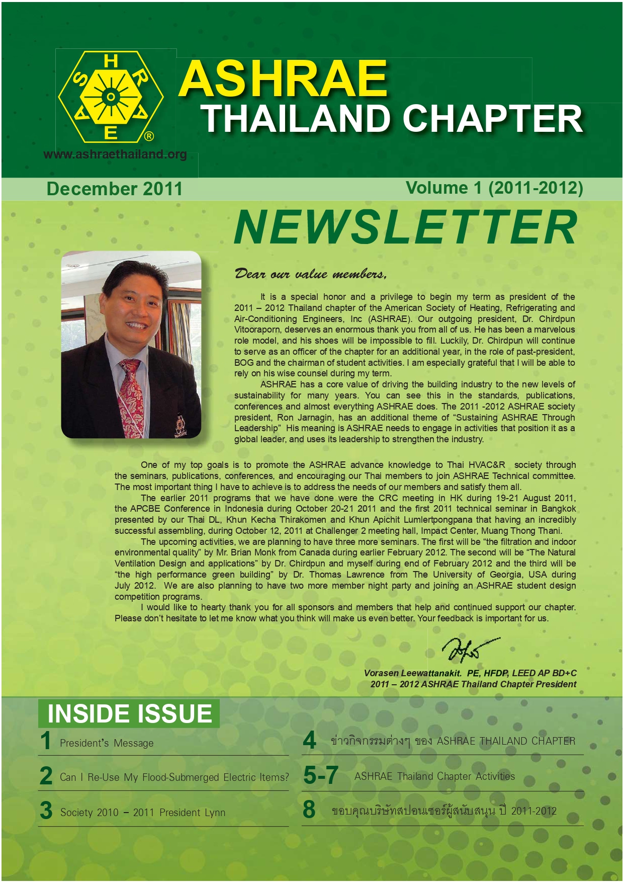 Newsletter_1_2011-12