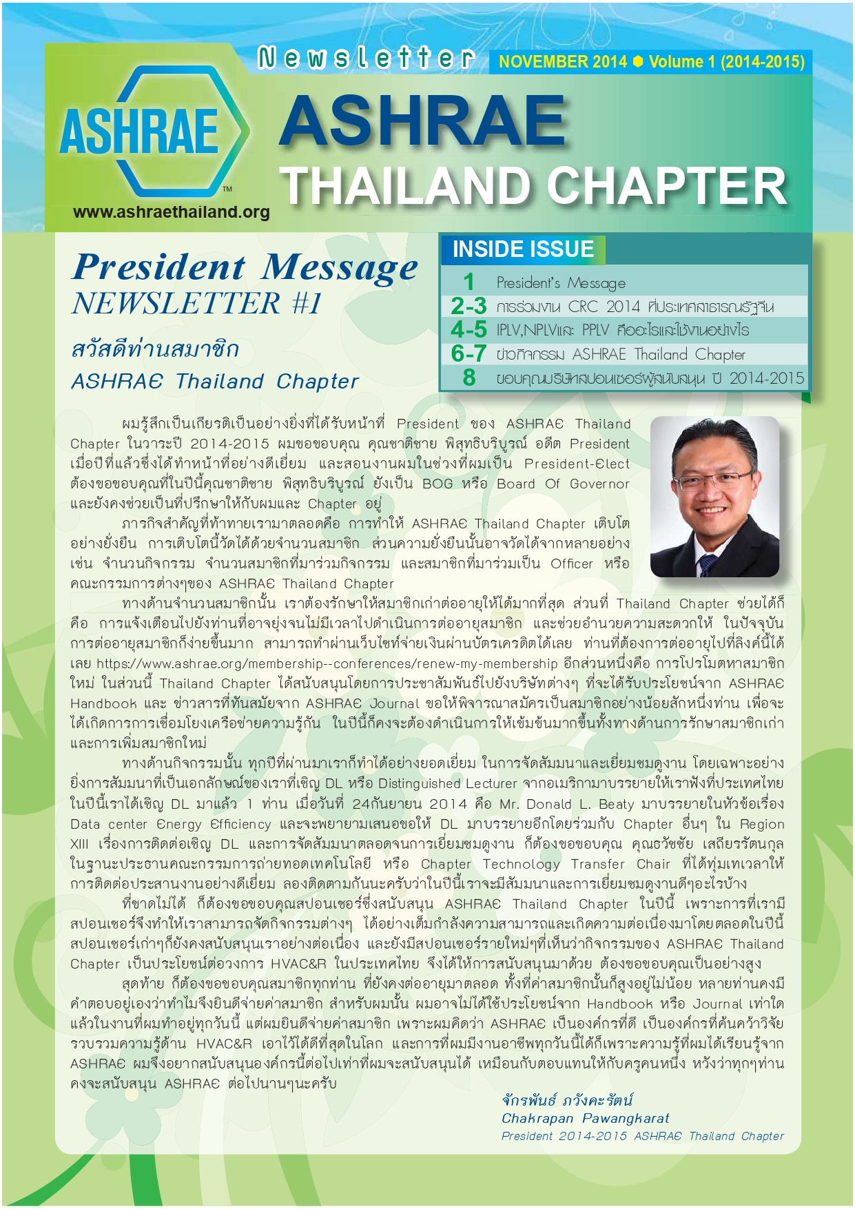 Newsletter_1_2014-15