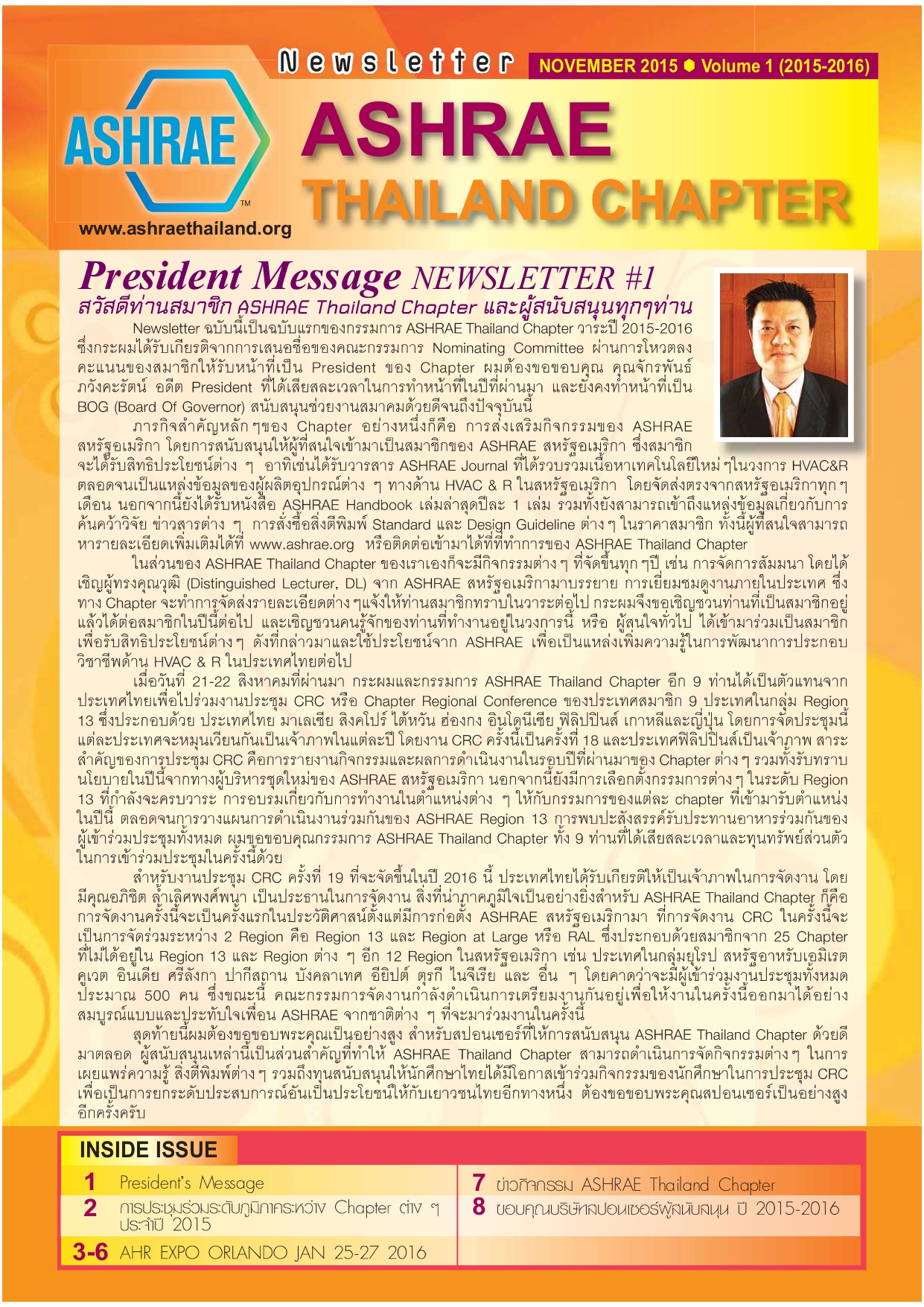 Newsletter_1_2015-16