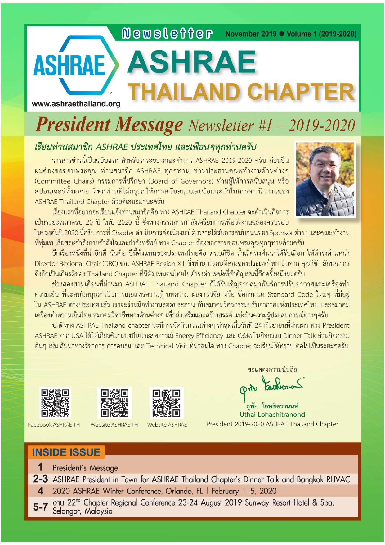 Newsletter_1_2019-20