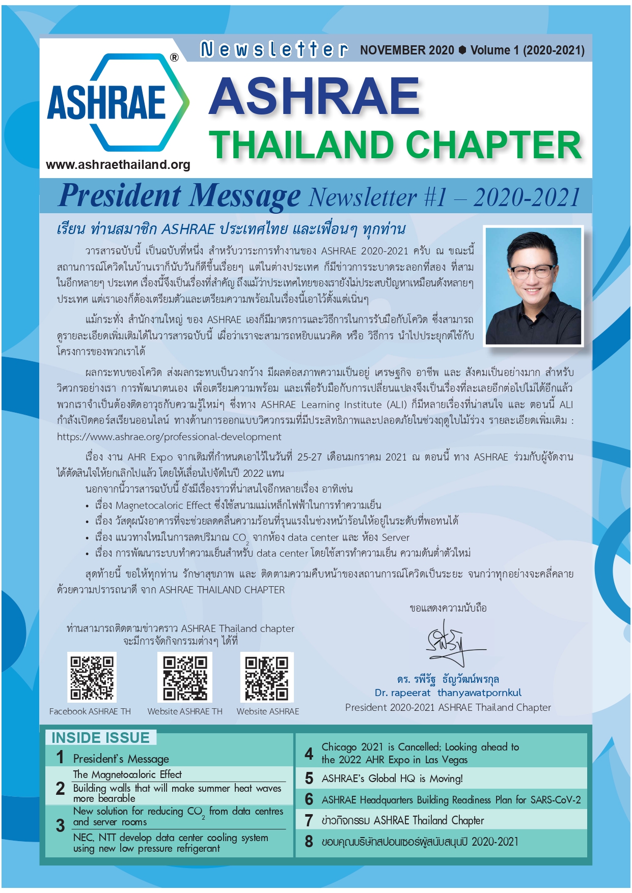 Newsletter_1_2020-21_page-0001