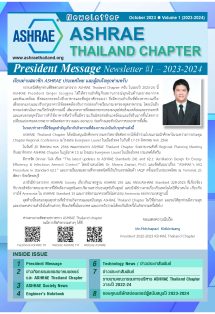 Newsletter_1_2023-24