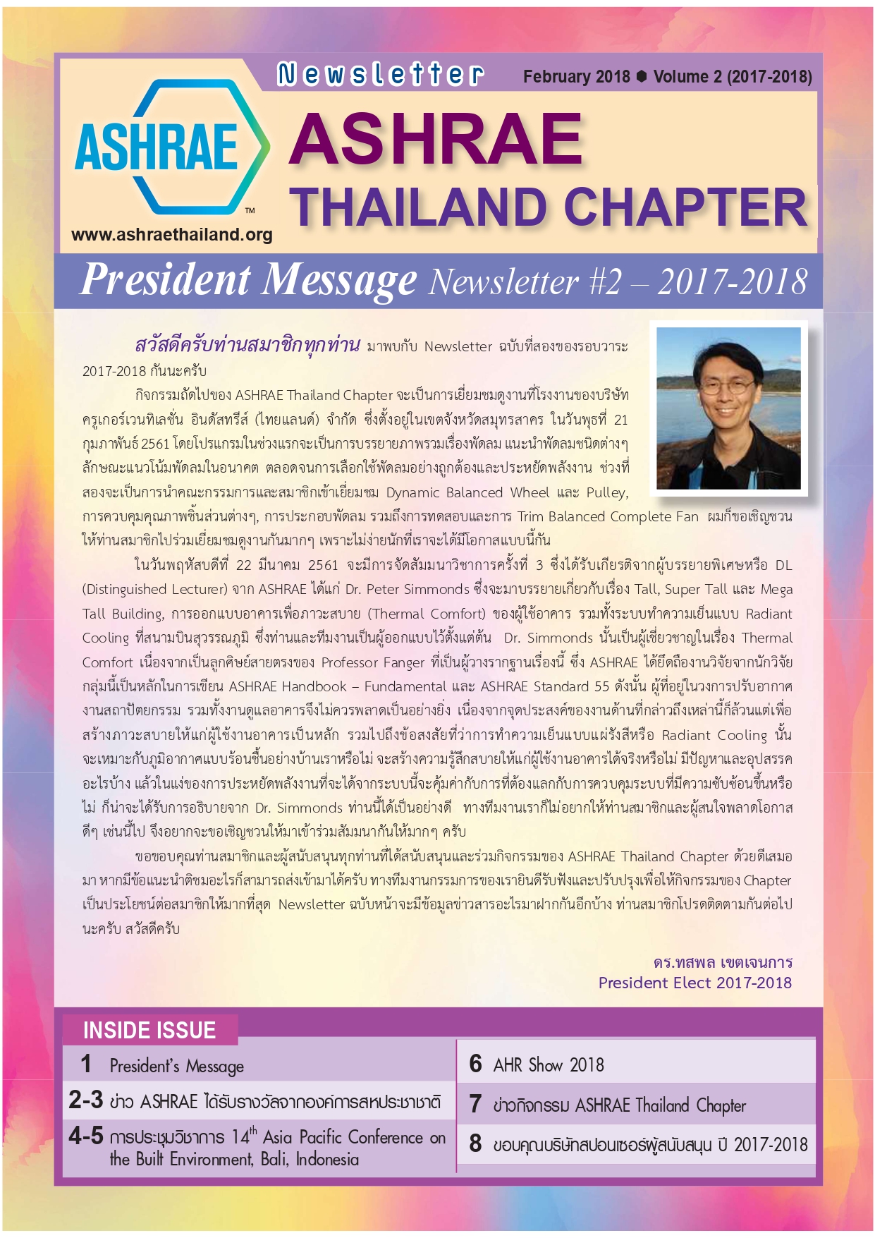 Newsletter_2_2017-18