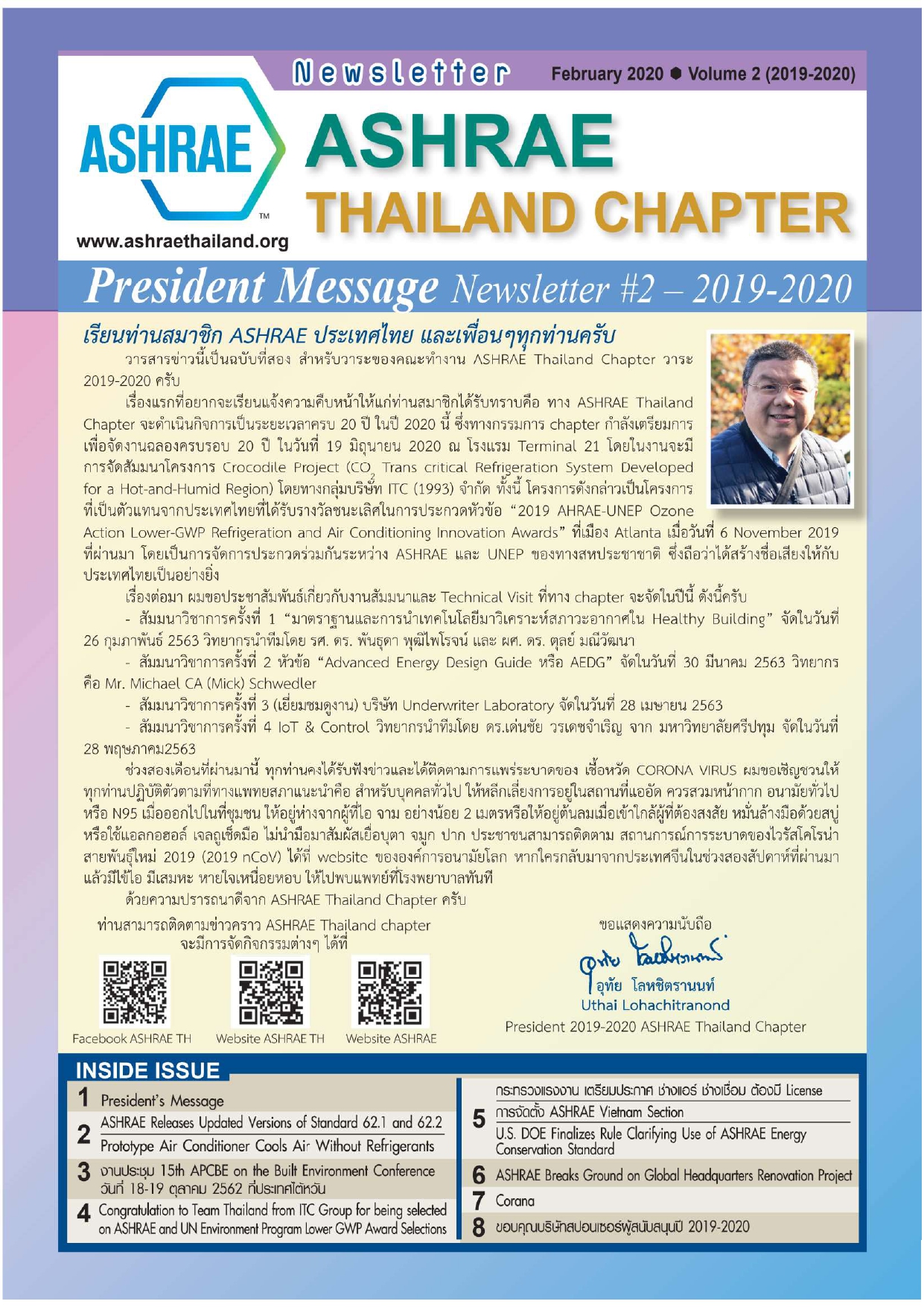 Newsletter_2_2019-20