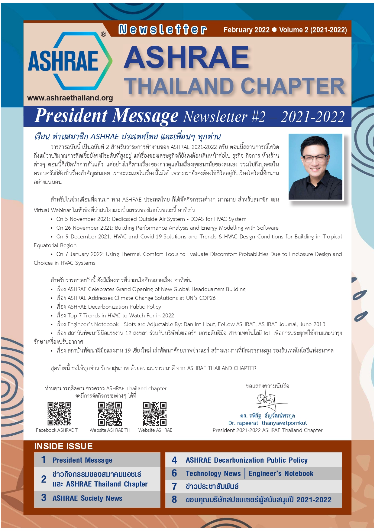 Newsletter_2_2021-22_page-0001