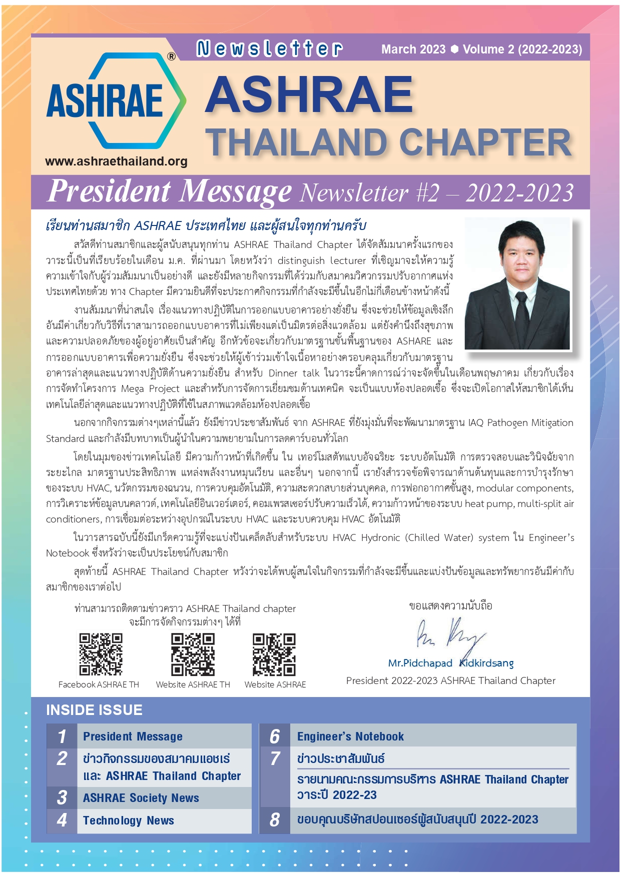 Newsletter_2_2022-23