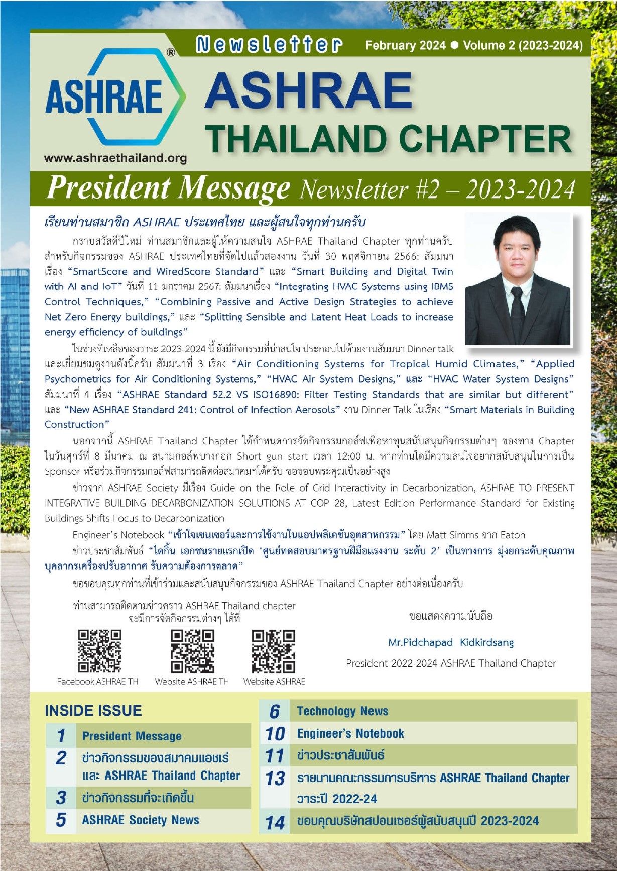 Newsletter_2_2023-24