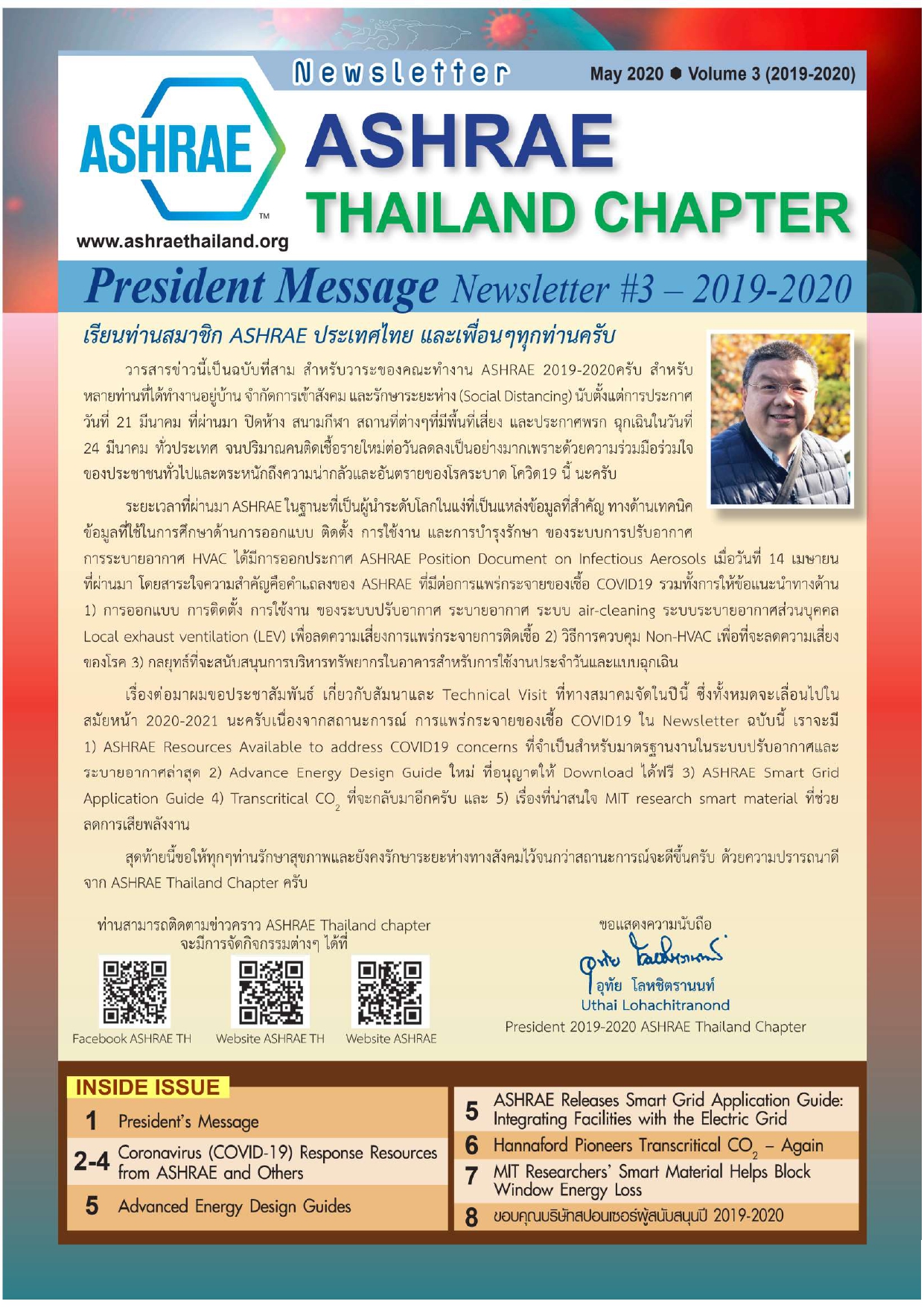 Newsletter_3_2019-20