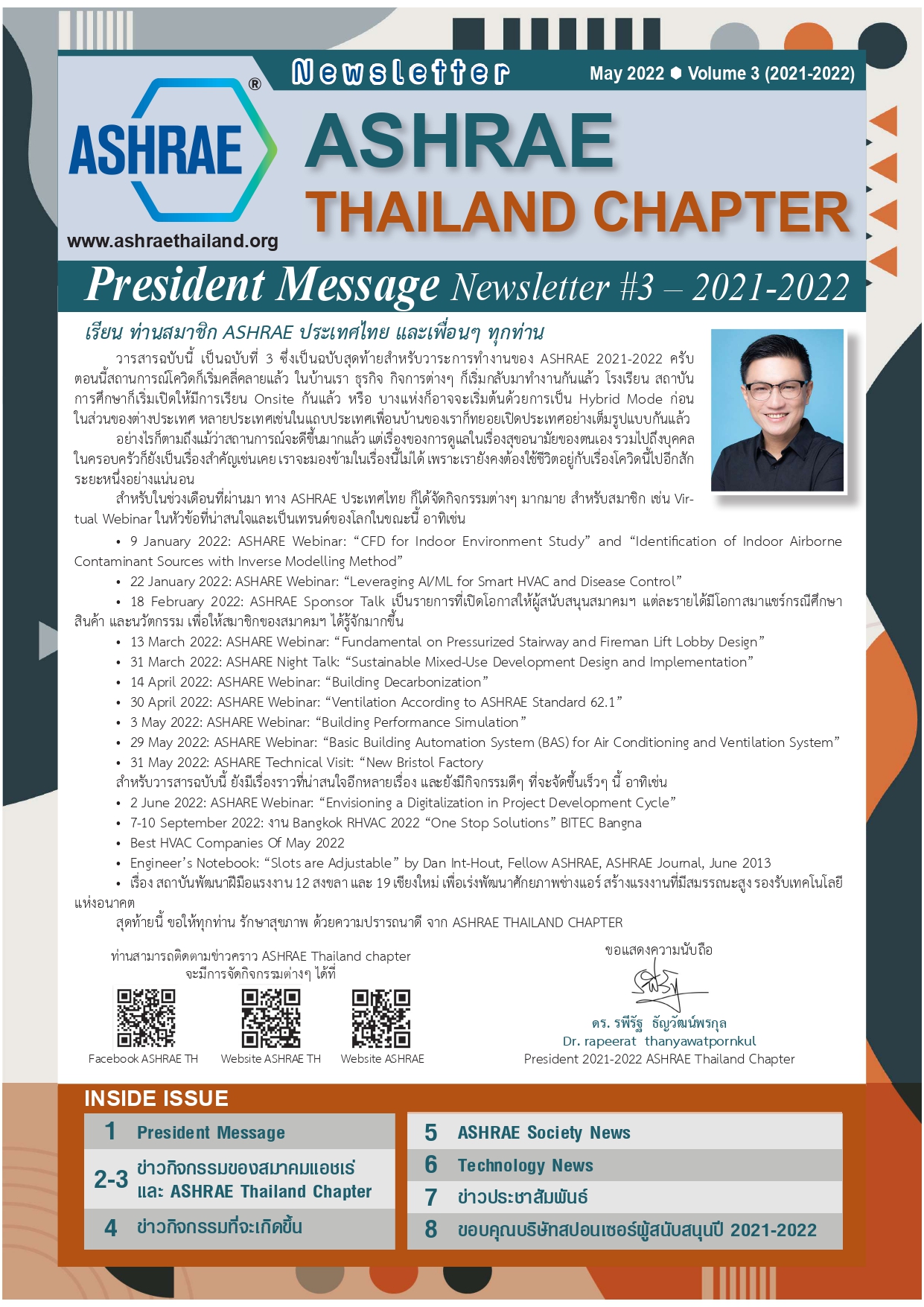 Newsletter_3_2021-22_page-0001