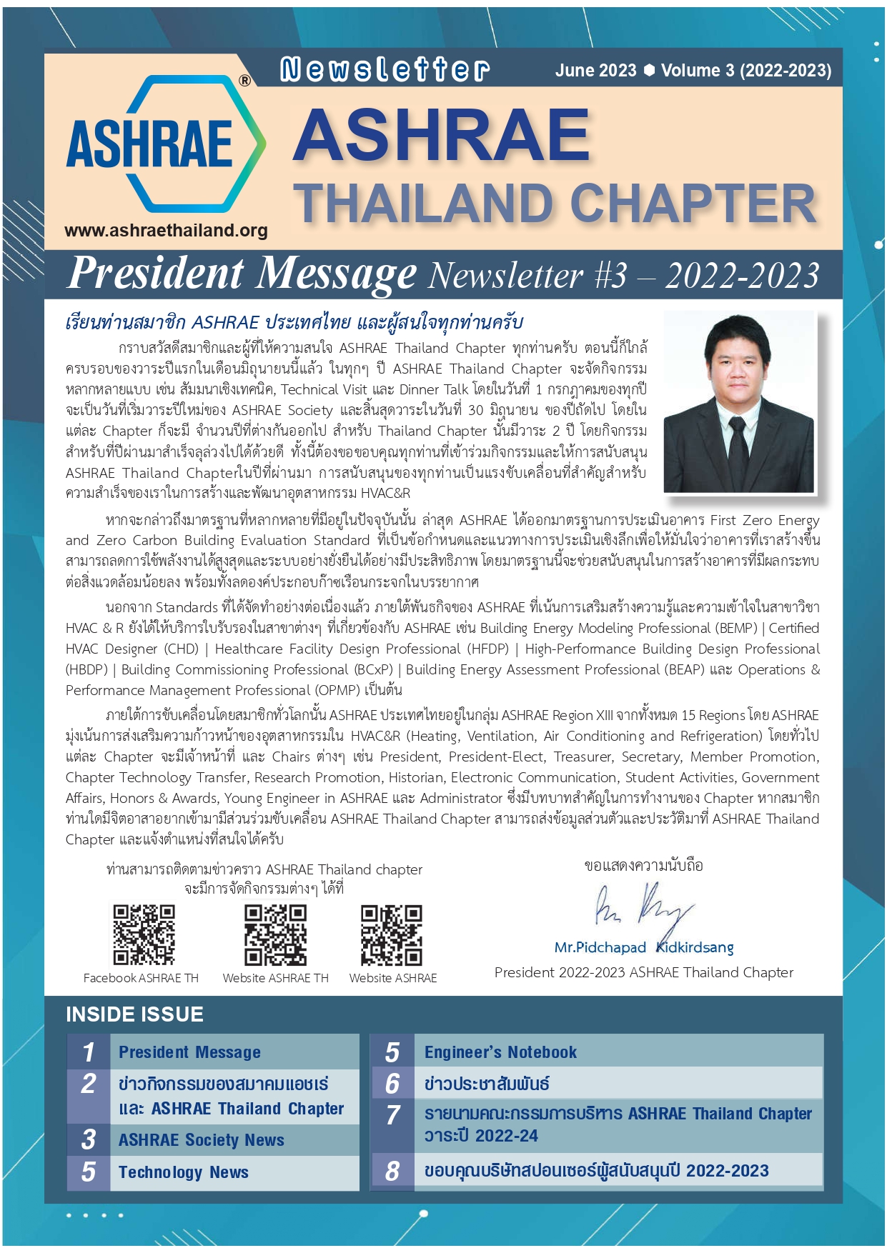 Newsletter_3_2022-23