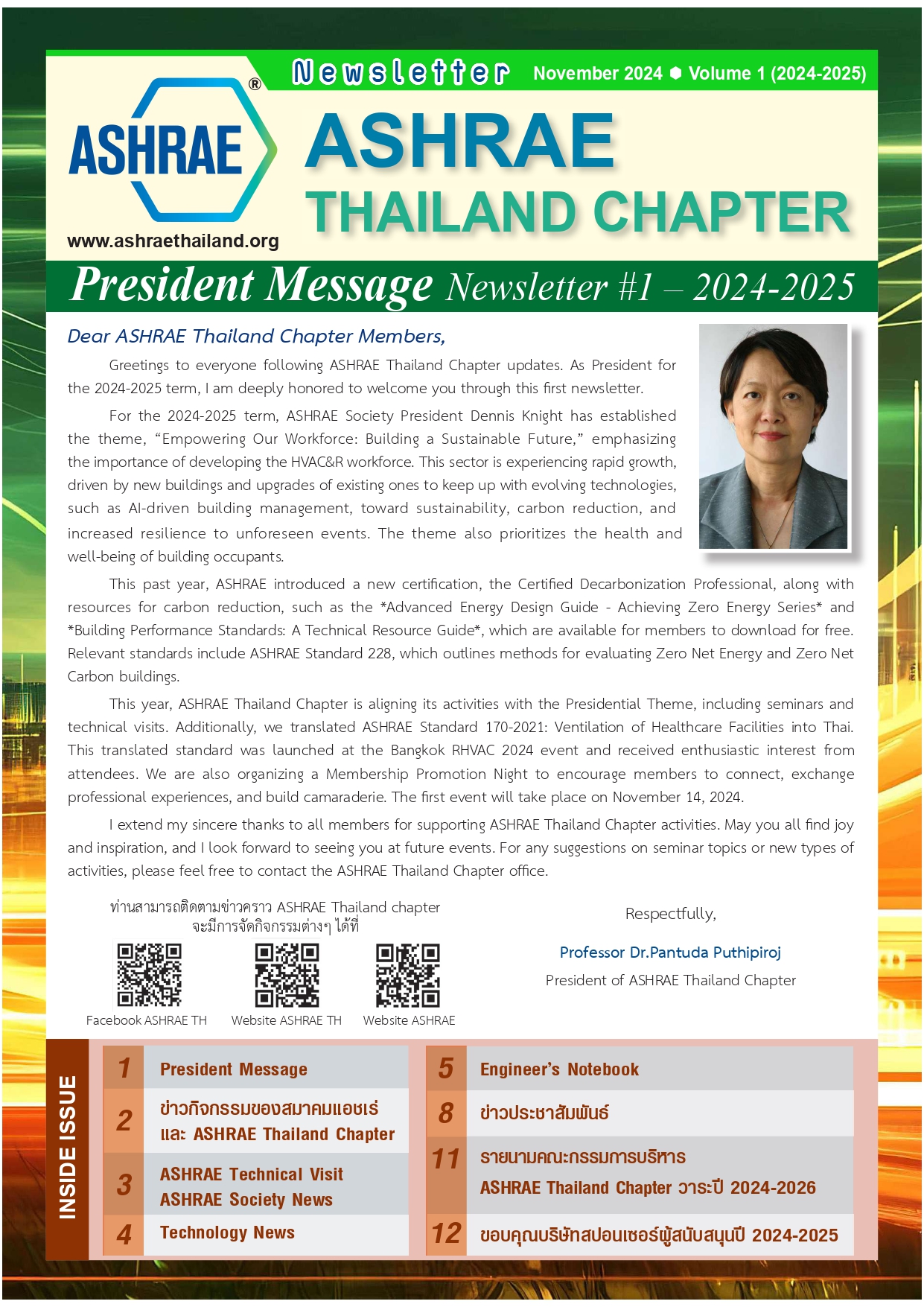 ปกNewsletter_V.12024-25_page-0001